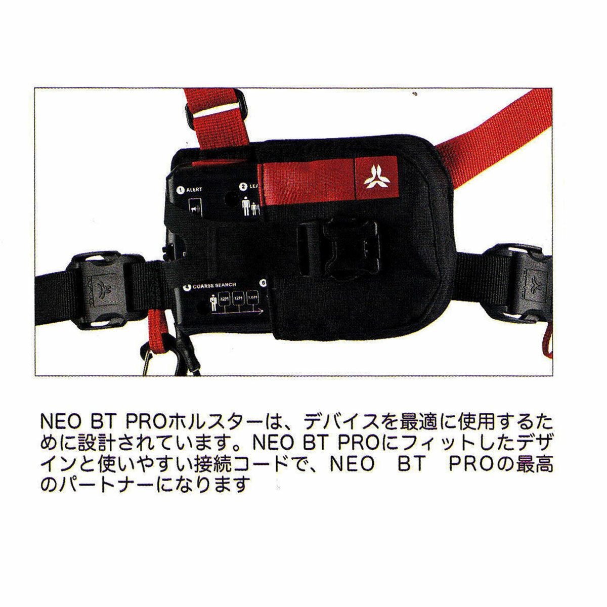 arva アルバ TOUR ビーコン ＜2023＞ NEO BT PRO /ネオ BT プロ なら 