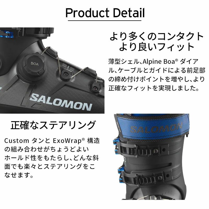 SALOMON サロモン スキーブーツ メンズ レディース ＜2025＞ S/PRO