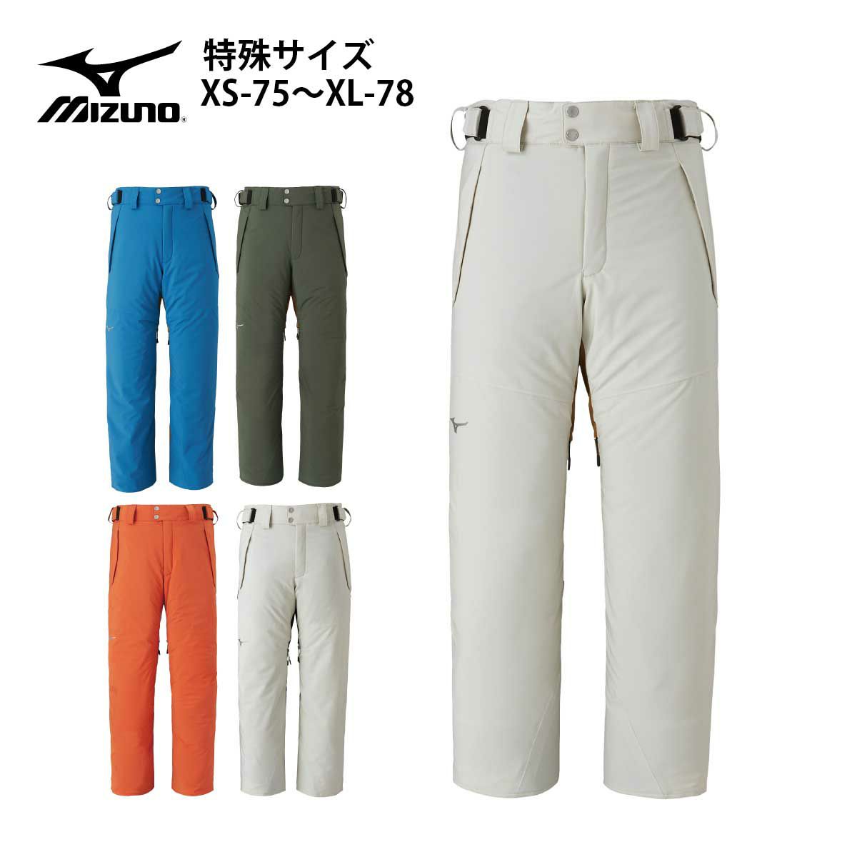 オンラインショップ】 MIZUNOスノーウェア スノーパンツ サイズXS