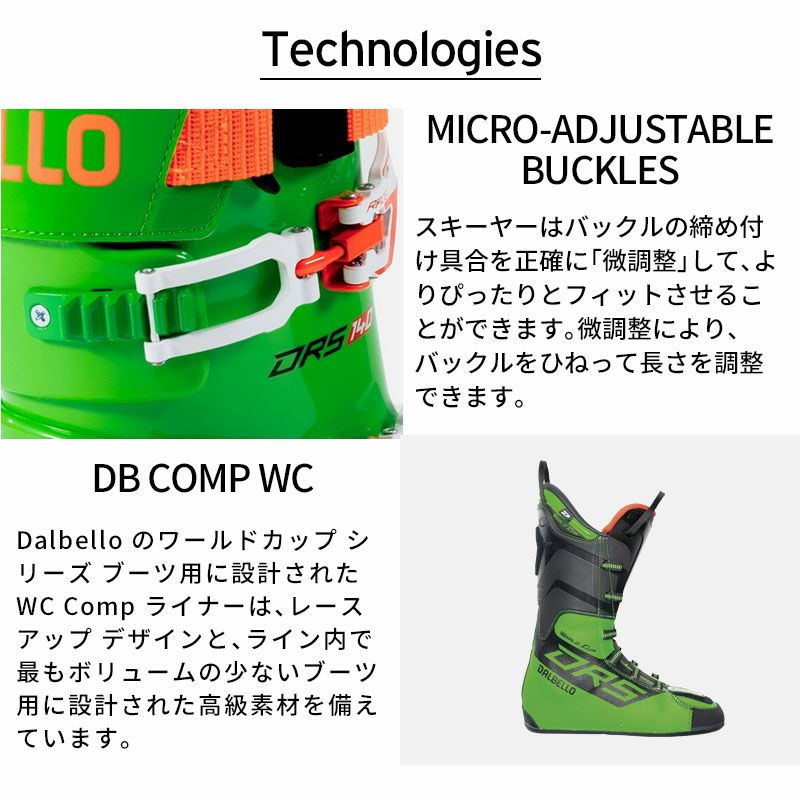 DALBELLO ダルベロ スキーブーツ ＜2025＞DRS 140 〔DRS 140〕 なら 
