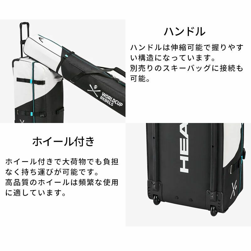 HEAD ヘッド スキー アクセサリー バッグ＜2025＞Rebels