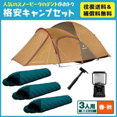 キャンプ用品の格安レンタル【タナベスポーツ】