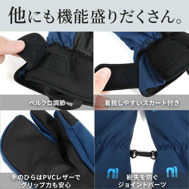 スキー グローブ スノーボード スノボ グローブ メンズ 手袋
