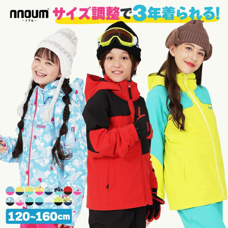 XL[EFA LbY WjA ㉺Zbg Xm[EFA Xm[{[hEFA WPbg pc NNOUM mA 73J qp j̎q ̎q t[ht 120 130 140 150 160 TCY ϐ10000mm  lC Xm{