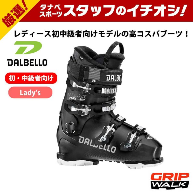 DALBELLO 2025　VELOCE MAX GW 70 W