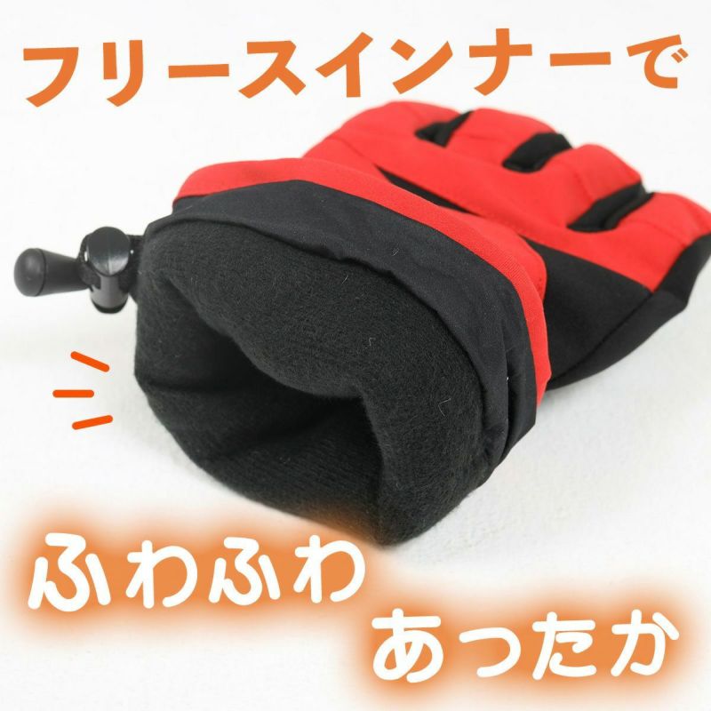 スキーグローブ キッズ ジュニア 手袋 ハイブランドと同工場で