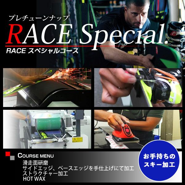 v`[ibv RACEXyVR[X XL[