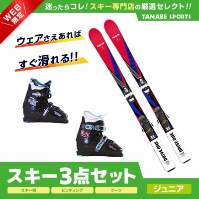 スキー板セットならスキー用品通販ショップ - タナベスポーツ【公式 