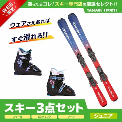 ジュニアスキーセットならスキー用品通販ショップ - タナベスポーツ