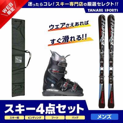 スキー板 セット ３点 メンズ レディース K2 ケーツー〔ショート