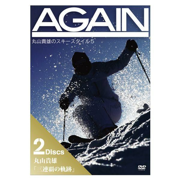 AGAIN ێRMỸXL[X^C5 2DISCSkDVD78/68l