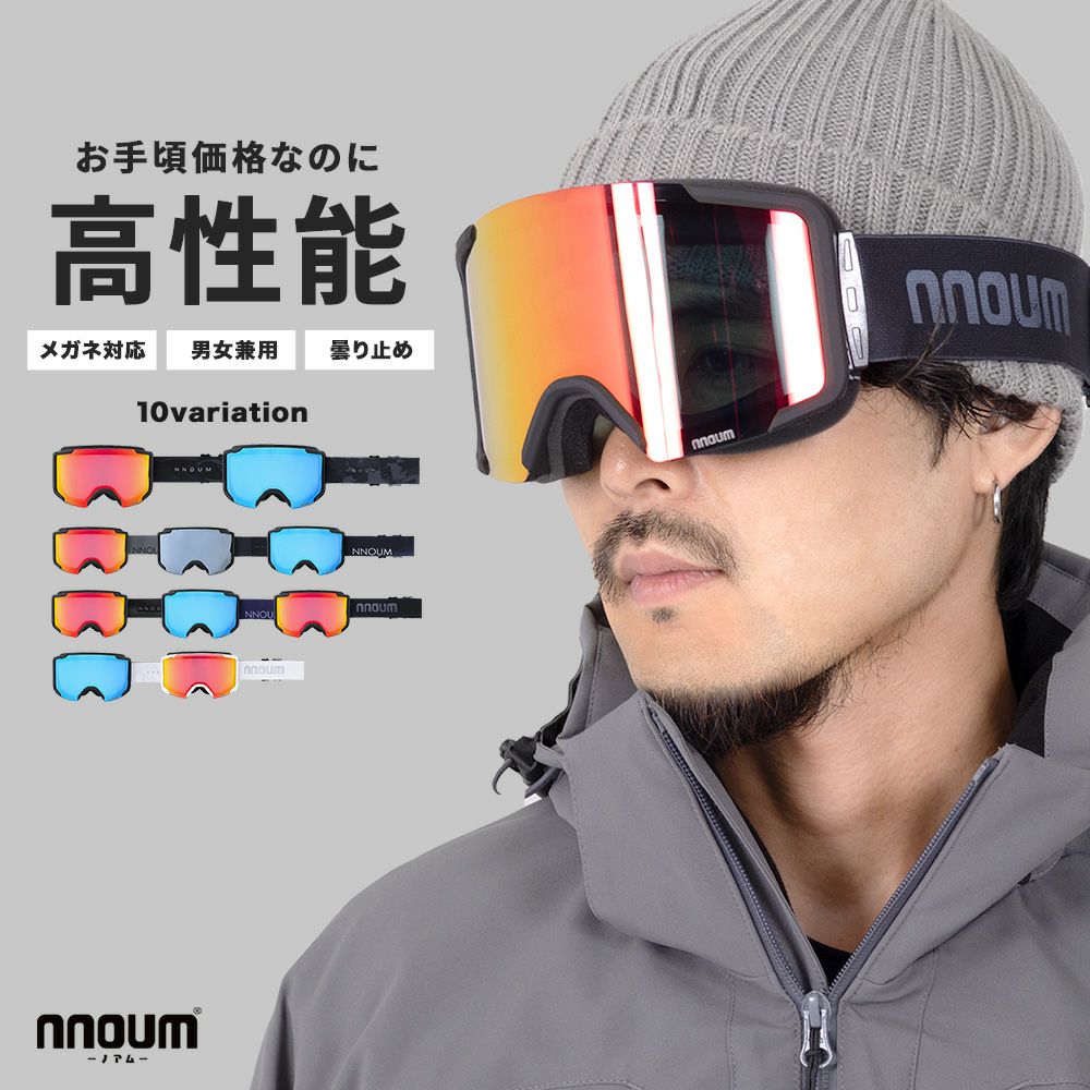 �X�L�[�S�[�O�� �X�m�[�{�[�h �X�m�{�[ �X�m�{ �����Y ���f�B�[�X ���K�l �ዾ�Ή� ���ʃ_�u�������Y NNOUM �m�A�� D �܂�~�߉��H uv�J�b�g ���[�� �ዾ�Ή�