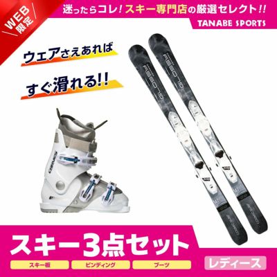スキー板セットならスキー用品通販ショップ - タナベスポーツ【公式