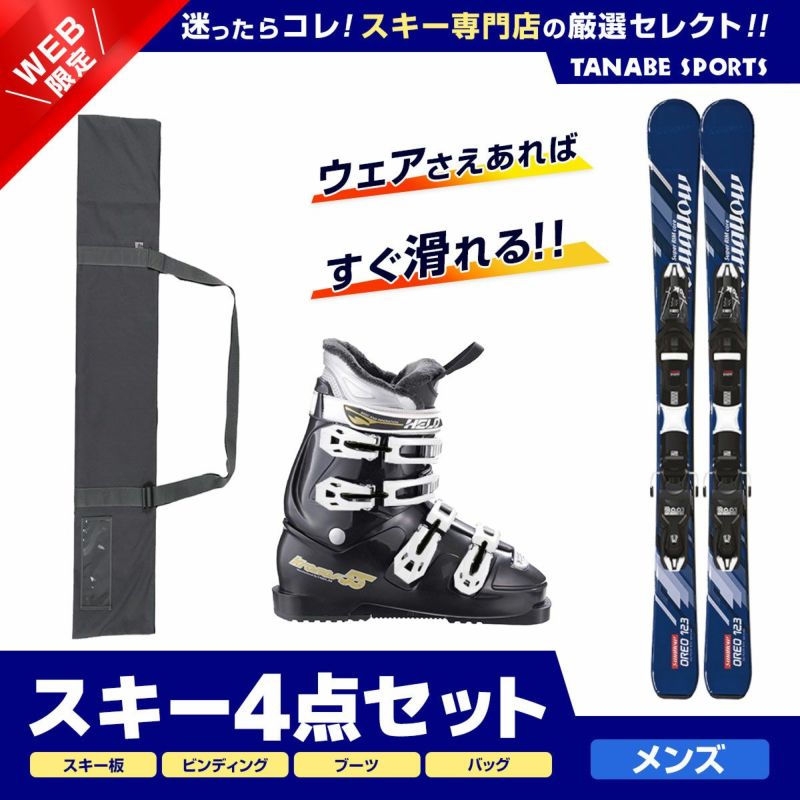 SALE☆Salomon Performa4.0スノボ、スキー - ブーツ(男性用)