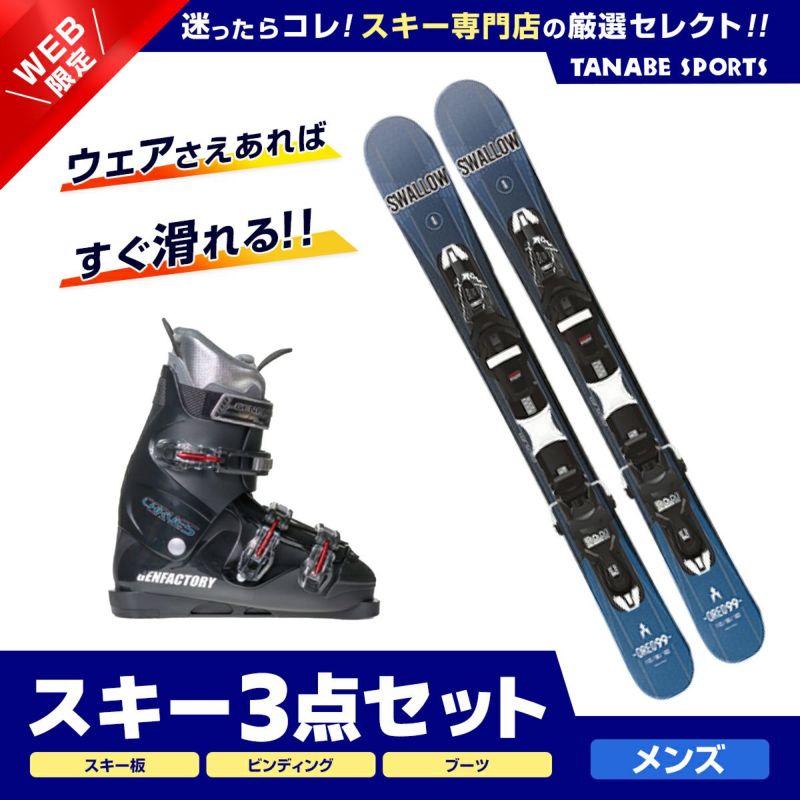 ROSSIGNOL Saphir 90cm ショートスキー - スキー