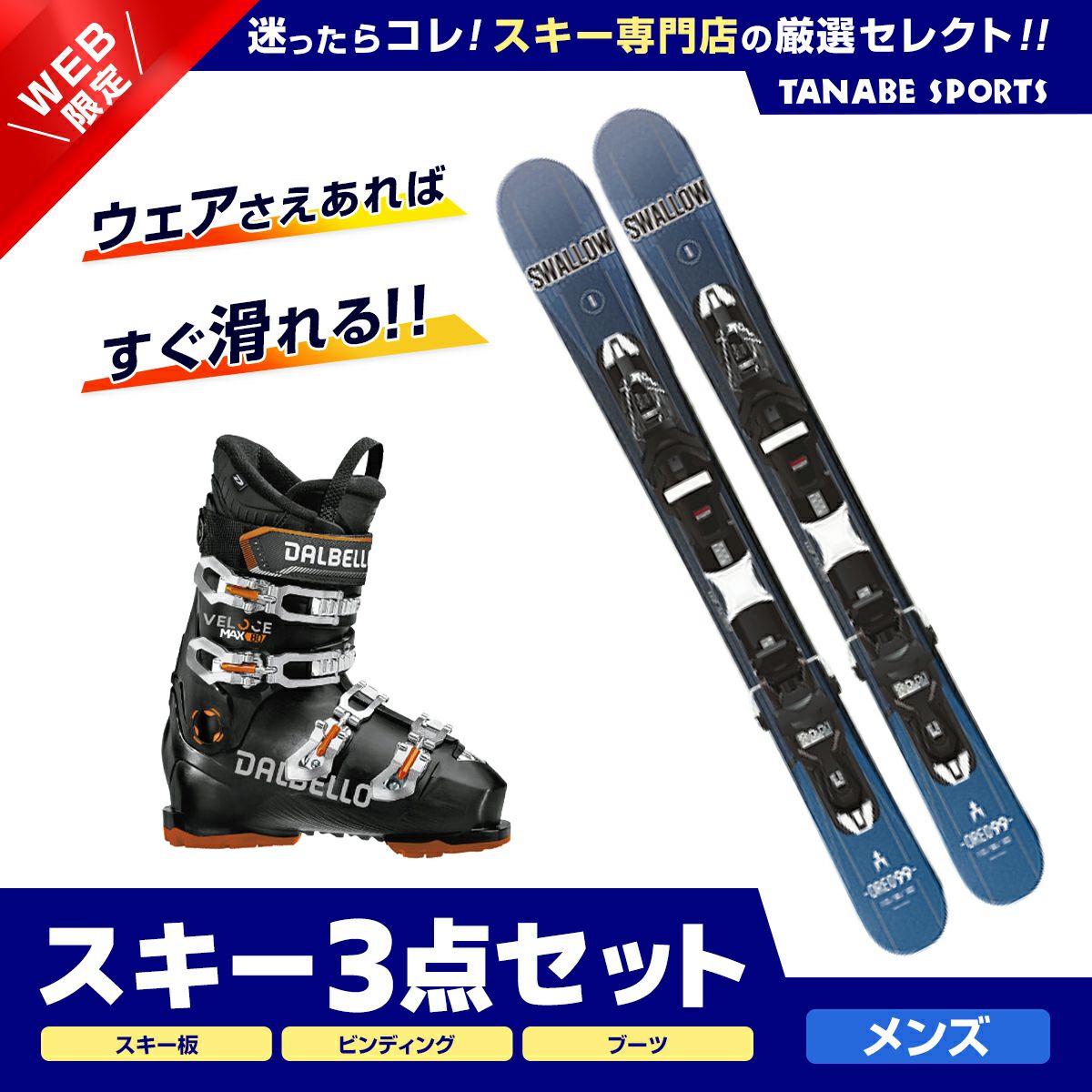 スキー板/ビンディング フォルクル 取りかかる FLAIR 7.2 145cm レディース