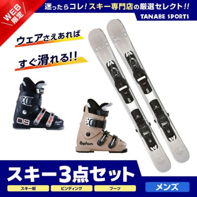 スキー板90cm スキーブーツ3点(16cm&17cm&18cm) - スキー