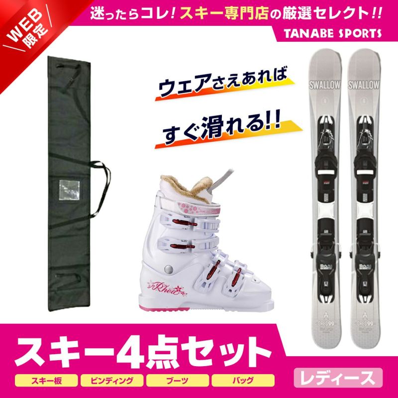 印象のデザイン Amazon 【スキー板】【ストック】【靴】【スキー板 