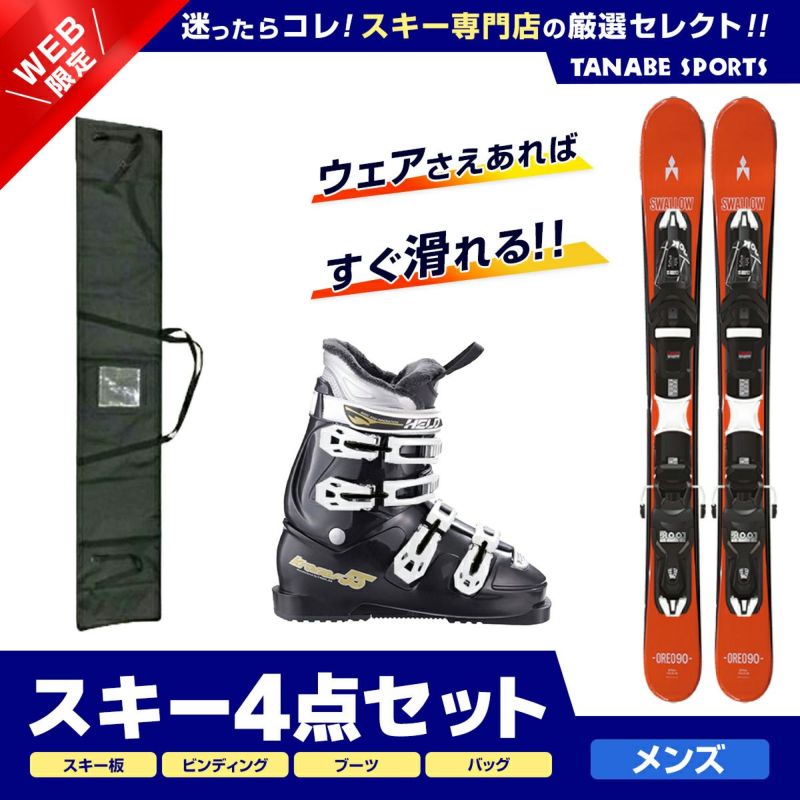 印象のデザイン Amazon 【スキー板】【ストック】【靴】【スキー板 