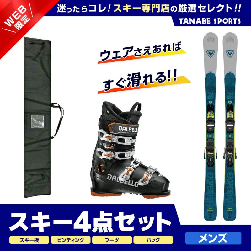 ロシニョール スキーケースの人気商品・通販・価格比較 - 価格.com