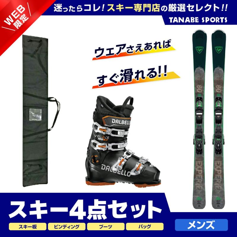 ロシニョール スキーケースの人気商品・通販・価格比較 - 価格.com