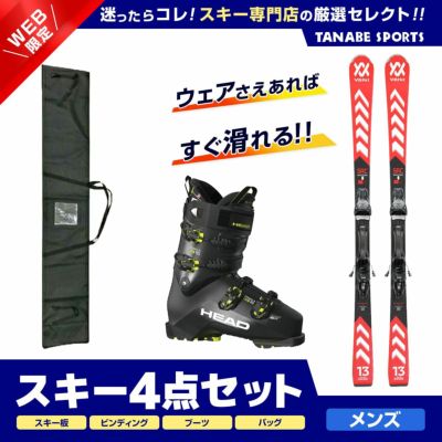 ATOMIC スキー4点セット 158cm（板、靴、ストック、袋） - スキー