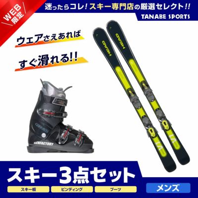 人気満点 【送料無料‼︎】HEAD スキーセット‼︎ 165cm 板 - www