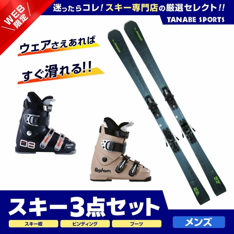 ROSSIGNOL FUN ミニスキー板 ファンスキー - 板