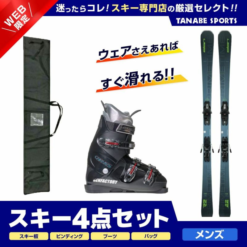 スキーケース スノボー用品 エランの人気商品・通販・価格比較 - 価格.com