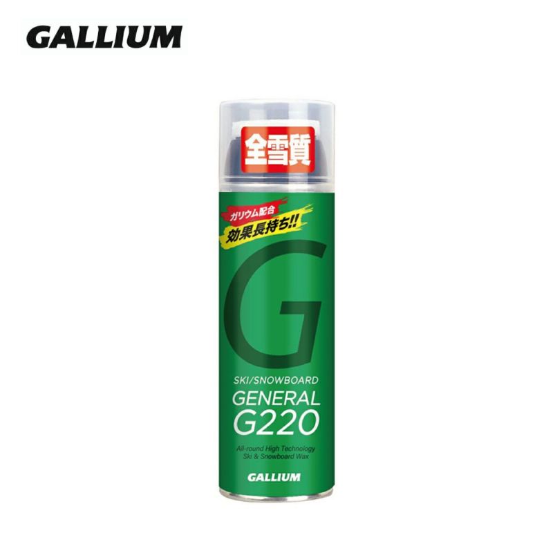 GALLIUM KE bNX 2025 GENERALEG220 / 220ml / WFlEG220/SX0012/Xv[ XL[ Xm[{[h Xm{