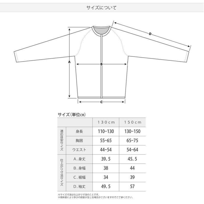 鎧武者 プロテクター ジュニア JLサイズ 鎧武者 プロテクター ジュニア JLサイズ