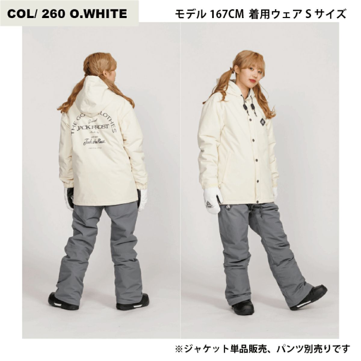 スキーウェア メンズ スキージャケット JACKFROST ジャックフロスト 