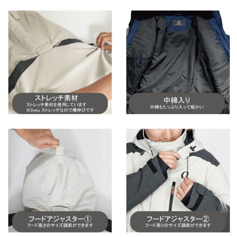 スキーウェア メンズ 上下セット オンヨネ ONYONE ＜2024＞ ONS96520