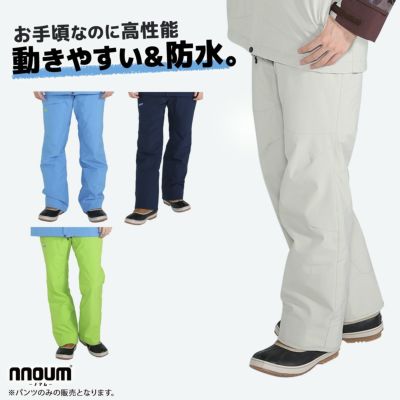 スキーウェア ダウンパンツ 動きやすさNo.1 NNOUM ノアム 軽量 防寒 保温 NN23BFIP01M / nnoum  ならタナベスポーツ【公式】が最速最安値に挑戦中！メンズ・レディース・子供用まで勢揃い