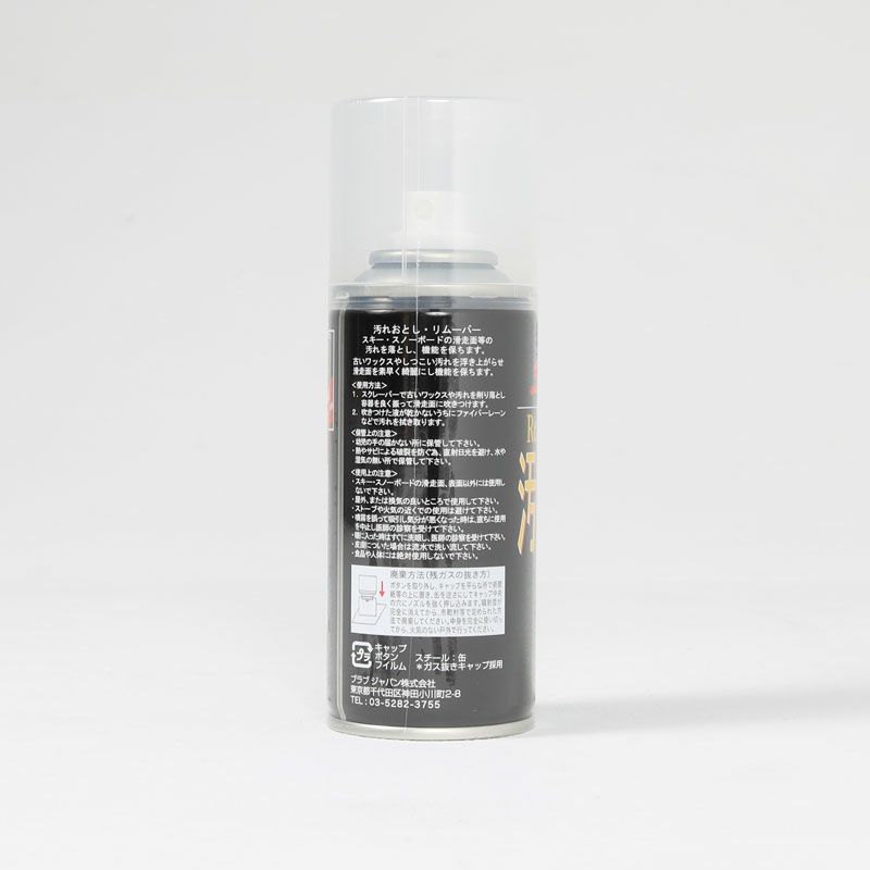 SWIX スウィックス ワックス ＜2024＞ PA06JNR / ワックスセットパック