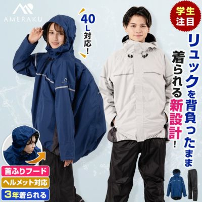 スキーウェアならスキー用品通販ショップ - タナベスポーツ【公式】が