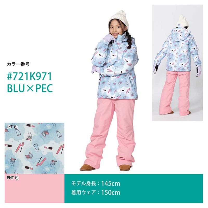 レセーダクリーニング済みジュニア用 スキーウェア 上下セット150cm レセーダクリーニング済みジュニア用 スキーウェア 上下セット150cm