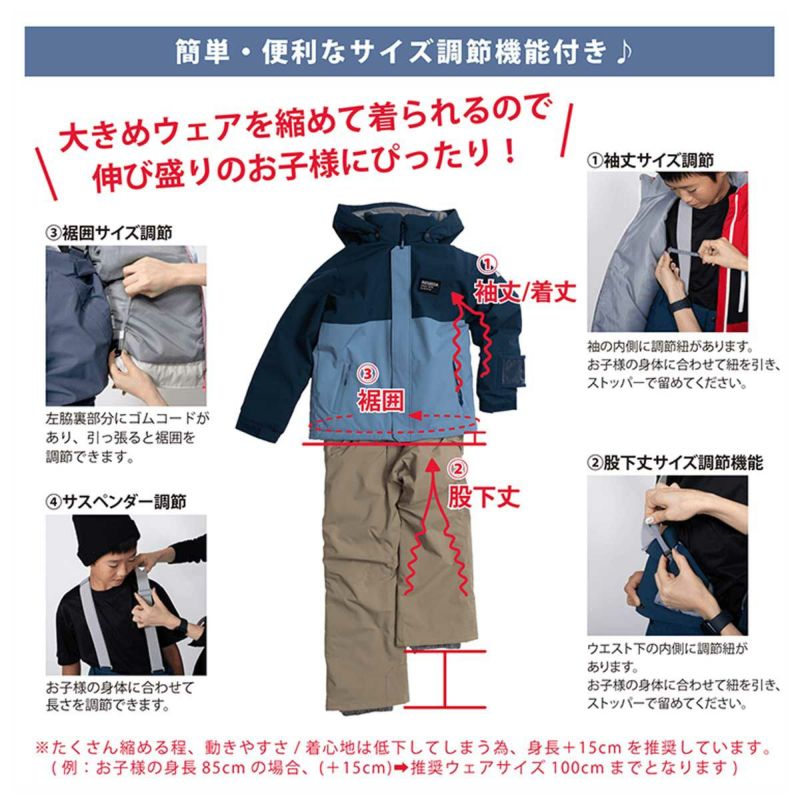 スキーウェア キッズ スノーウェア ジュニア レセーダ RESEEDA 上下