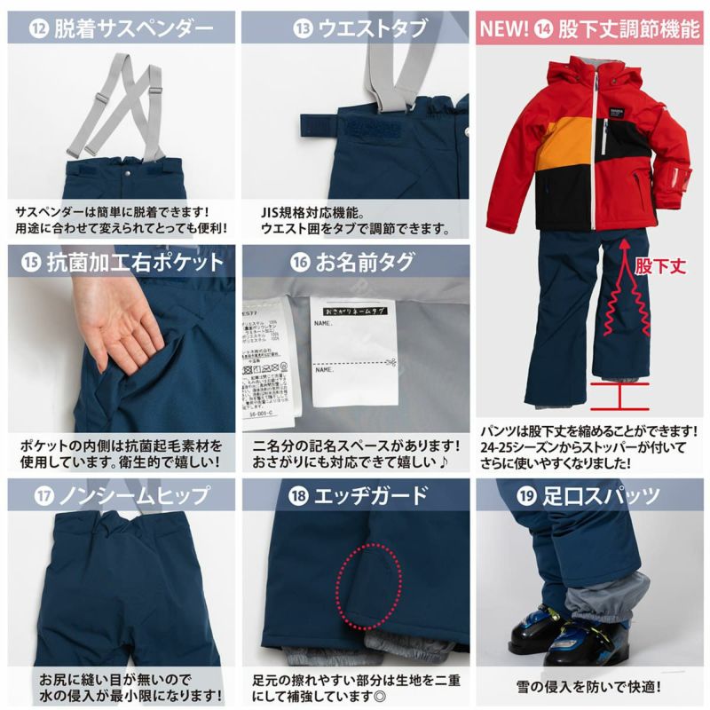 スキーウェア キッズ スノーウェア ジュニア レセーダ RESEEDA 上下