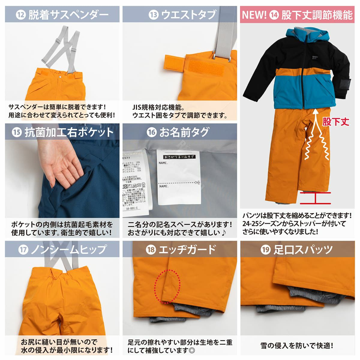 スキーウェア キッズ スノーウェア ジュニア レセーダ RESEEDA 上下