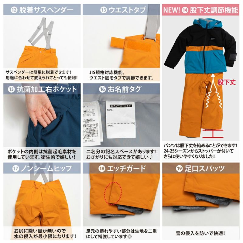 スキーウェア キッズ スノーウェア ジュニア レセーダ RESEEDA 上下