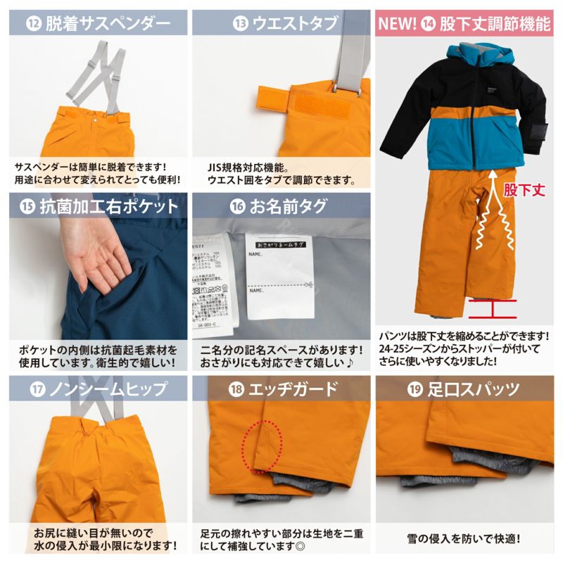 スキーウェア キッズ スノーウェア ジュニア レセーダ RESEEDA 上下