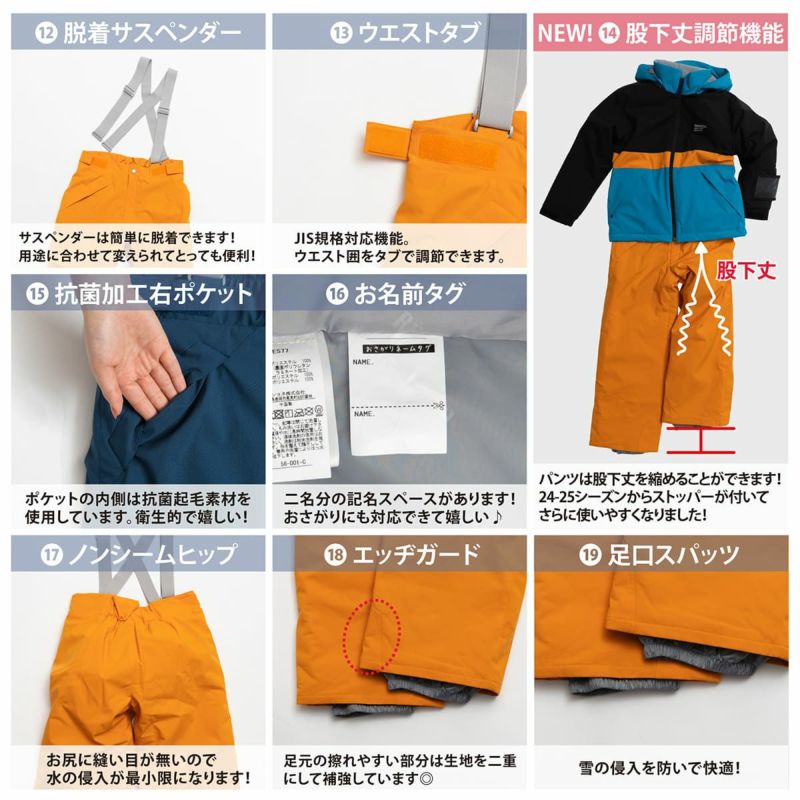 スキーウェア キッズ スノーウェア ジュニア レセーダ RESEEDA 上下