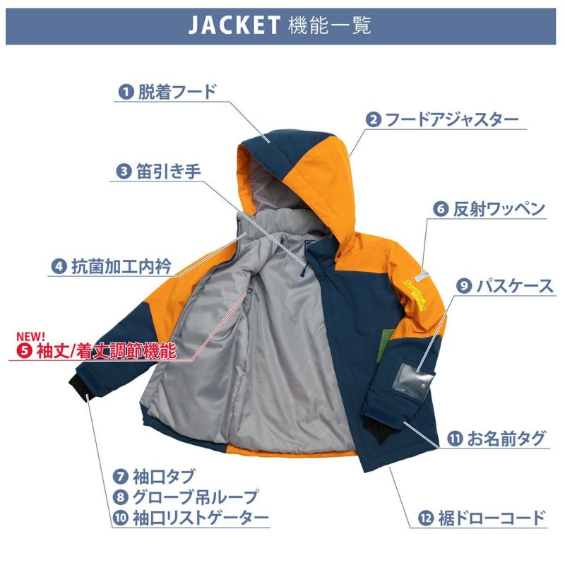 RESEEDA スキーウェア　上下セット　140センチ RESEEDA レセーダ スキーウェア キッズ ジュニア 子供 上下