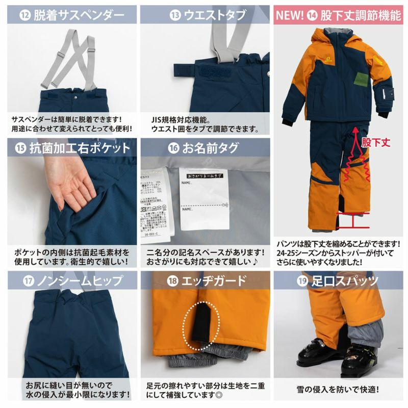 スキーウェア キッズ スノーウェア ジュニア レセーダ RESEEDA