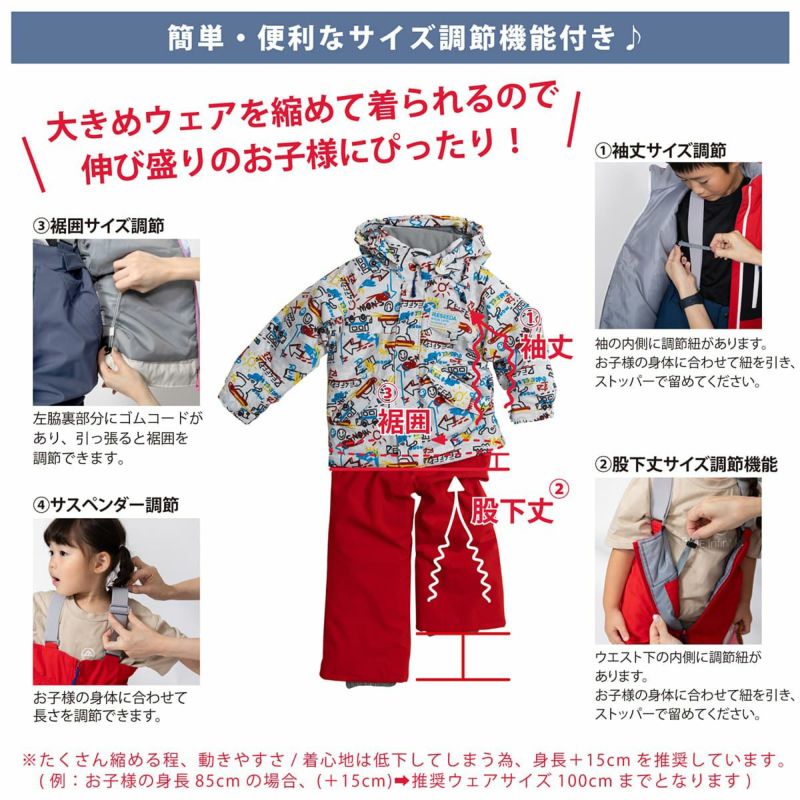 スキーウェア キッズ スノーウェア ジュニア レセーダ RESEEDA 上下