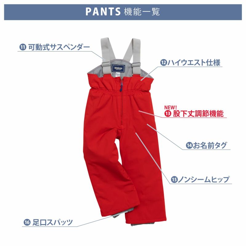 スキーウェア キッズ スノーウェア ジュニア レセーダ RESEEDA 上下