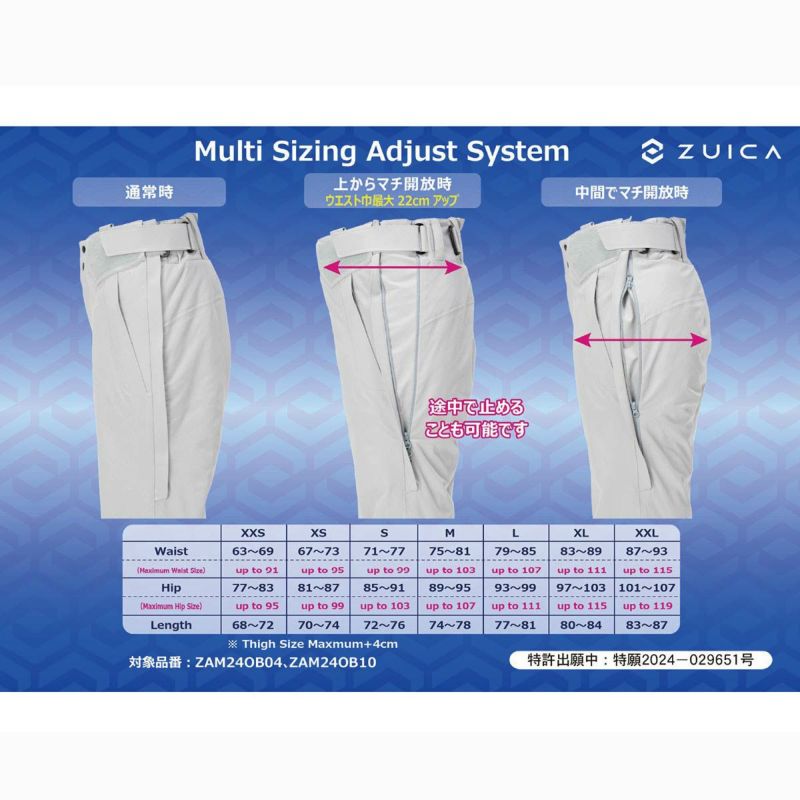 ZUICA ズイカ スキー パンツ メンズ レディース ＜2025＞ ZAM24OB04