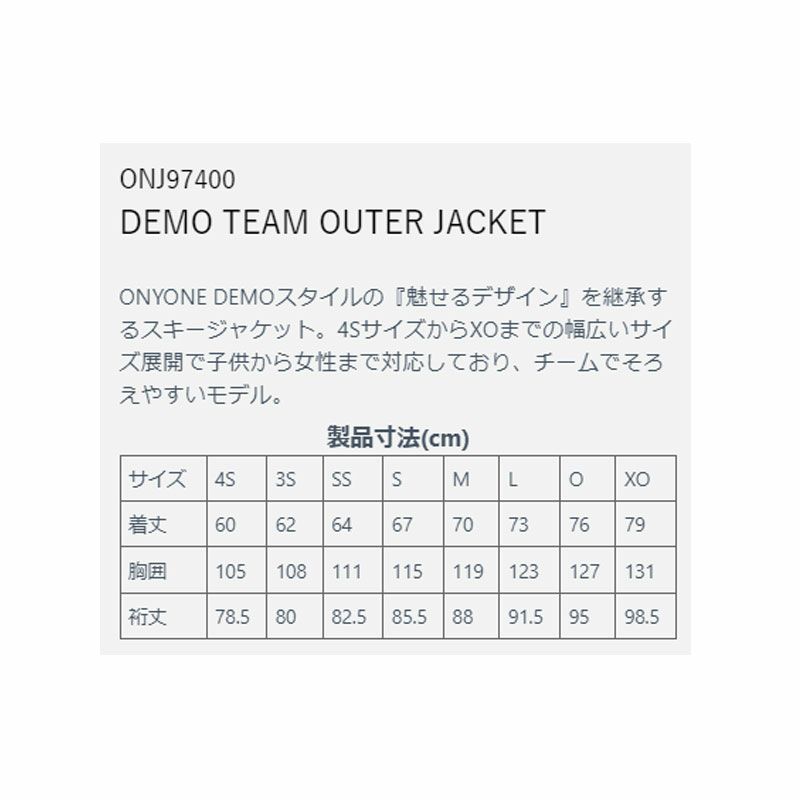 スキーウェア メンズ スキージャケット オンヨネ ONYONE