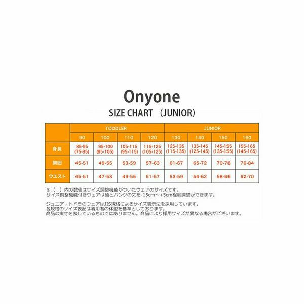 スキーウェア ONYONE オンヨネ GSワンピース キッズ ジュニア 2025 Jr